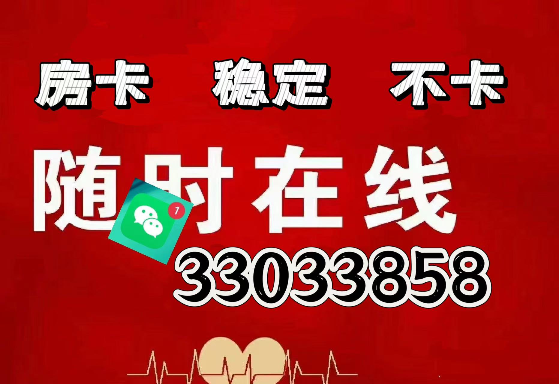  一分钟讲解!微信拼三张金花房卡哪里买”科普玩家房卡