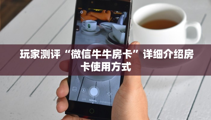  一分钟教大家!“金花游戏链接房卡”独家房卡怎么购买方式