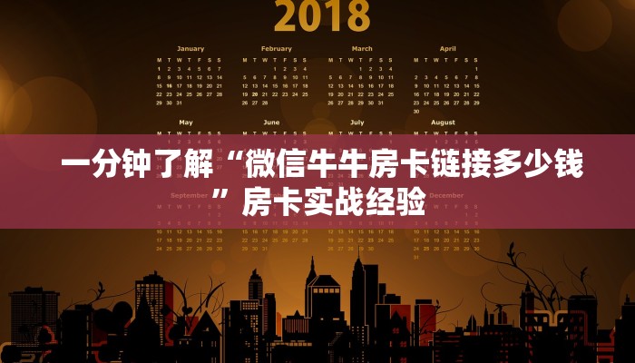  终于知道怎么找到“牛牛房卡批发”获取房卡方式