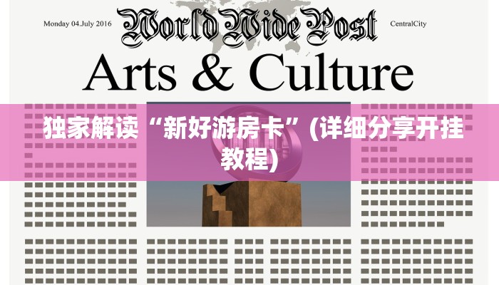  靠谱推荐“芙蓉金花大厅房卡怎么用“必胜”的ai辅助神器
