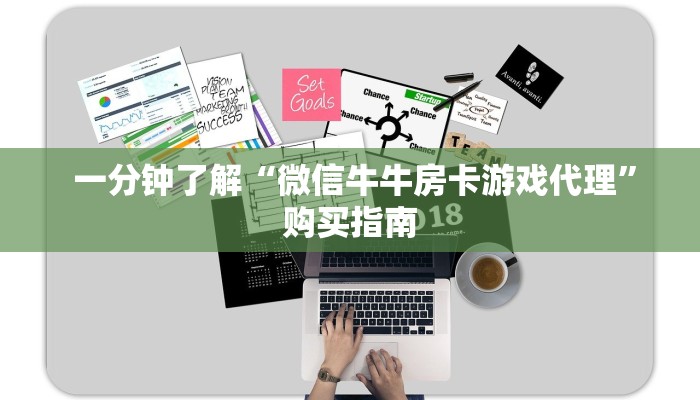  居家必备“微信牛牛房卡链接房卡”科技获取房卡教程