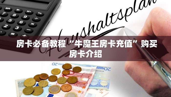  游戏测评“微信好友炸金花房间链”(确实真的有挂)