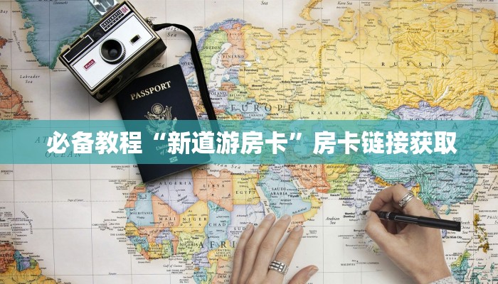  10分钟了解“微信好友炸金花房间链“必胜”的ai辅助神器