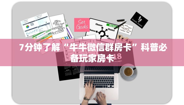  哪里有怎么找“新道游房卡代理”科普必备玩家房卡