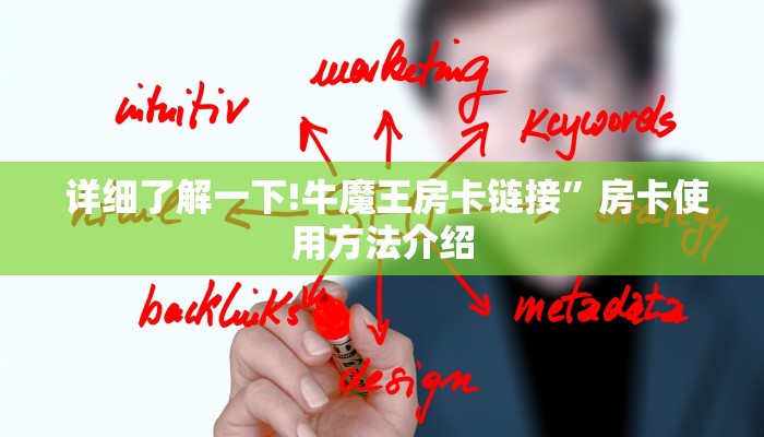  推荐一款“微信玩炸金花房卡链接”房卡详细教程分享