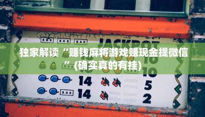  靠谱推荐“新世界大厅金花房卡"怎么弄房卡"详细步骤分享！！！