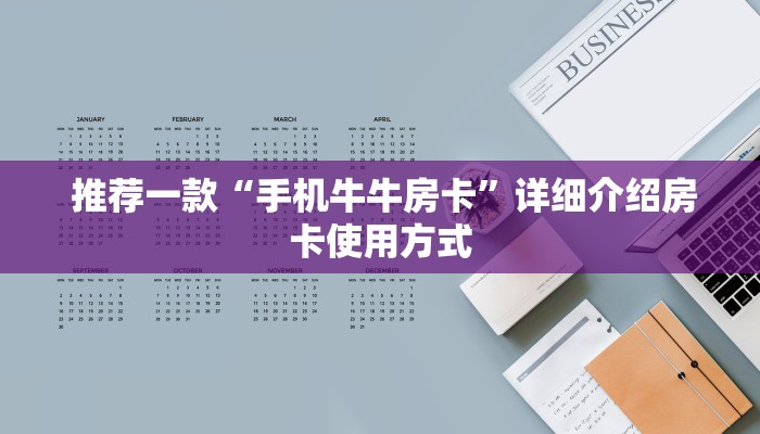  内幕解析“新世界大厅怎么买房卡”(确实真的有挂)