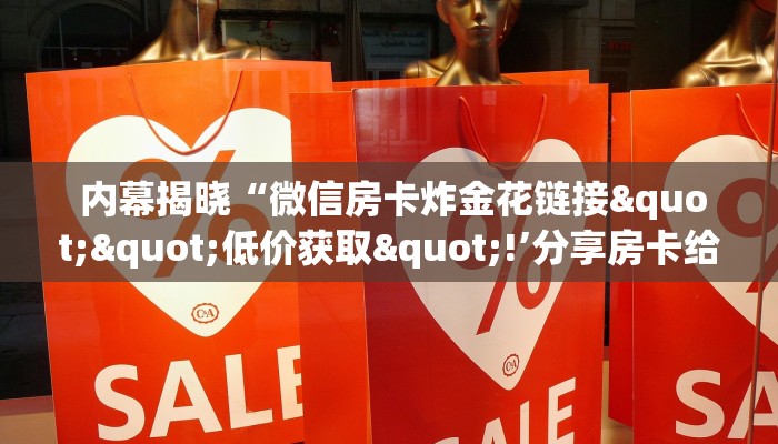  终于知道怎么找到“皇豪互娱购买房卡”房卡如何领取