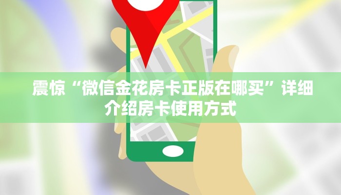  1秒种了解“牛牛群二维码”房卡详细教程分享