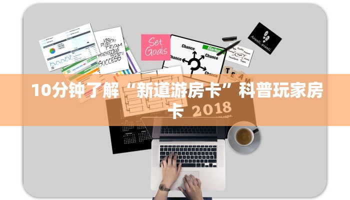 玩家推荐“皇豪互娱大厅牛牛房卡”购买指南